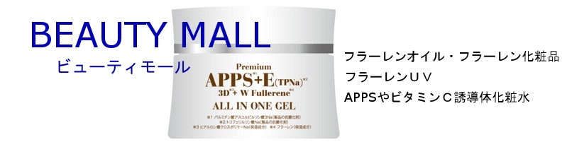 ���f�B�A�ŕ]���I�t���[�������ϕi�̃r���[�e�B�[���[�����T�C�g